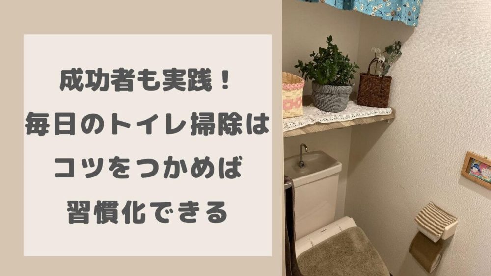 トイレの写真