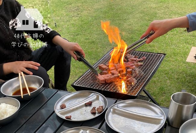 家族で焼き肉