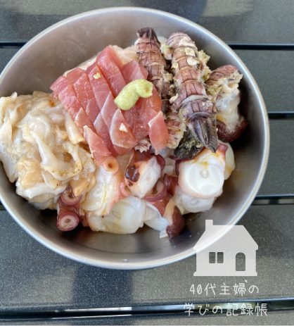 新鮮魚介の海鮮丼