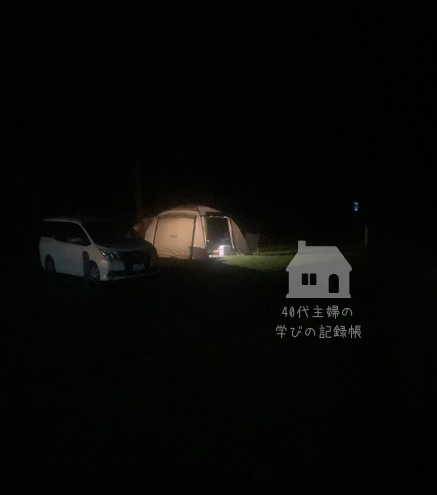 夜の沙流川キャンプ場